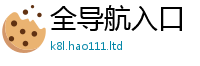 王中王493333WWW马头诗用7777788888管家婆老家三肖四码